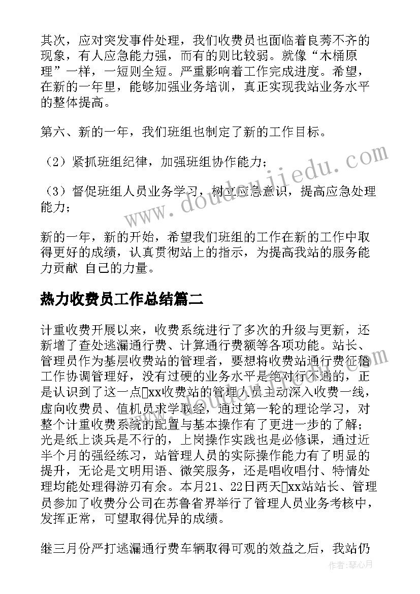 公需课十四五规划考试答案(大全5篇)