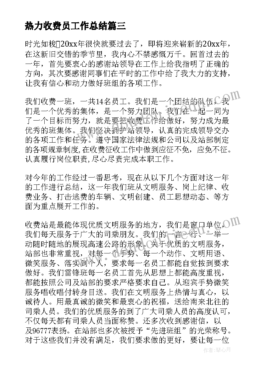 公需课十四五规划考试答案(大全5篇)