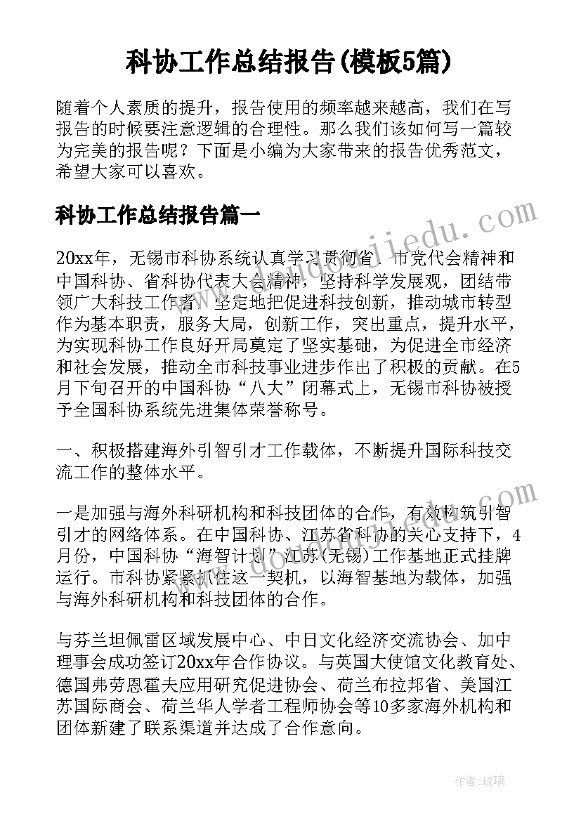 2023年住宿申请书高中(汇总7篇)