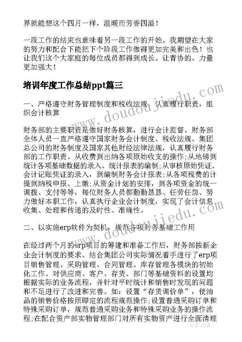 最新房地产估价委托协议书(优质5篇)