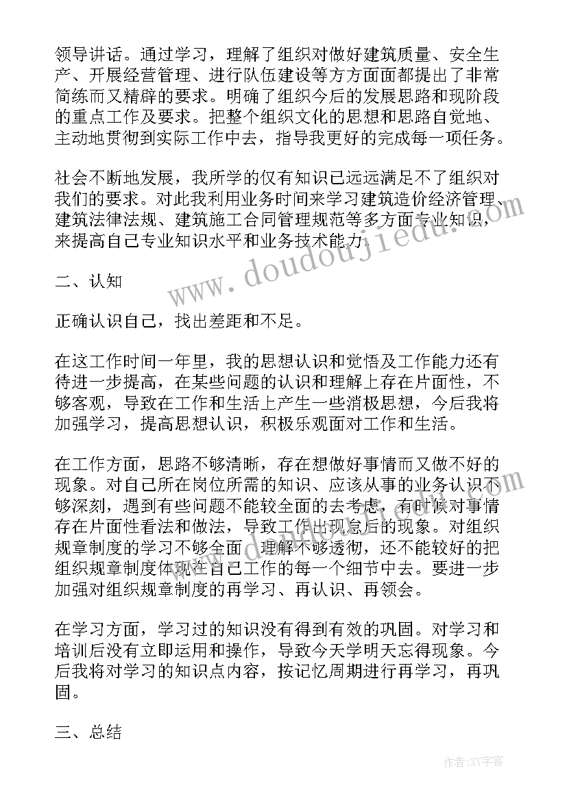 药店工作总结个人小结(实用7篇)