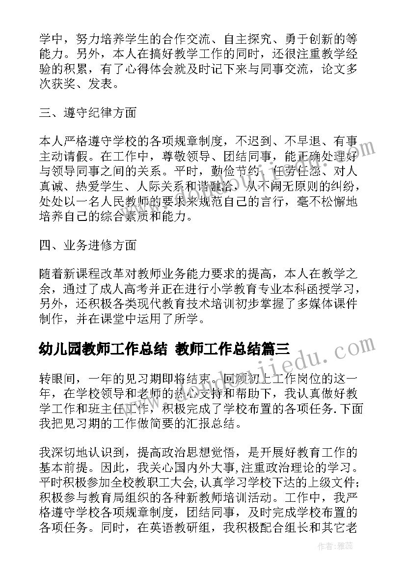 2023年毅行徒步活动方案设计 徒步活动方案(汇总5篇)