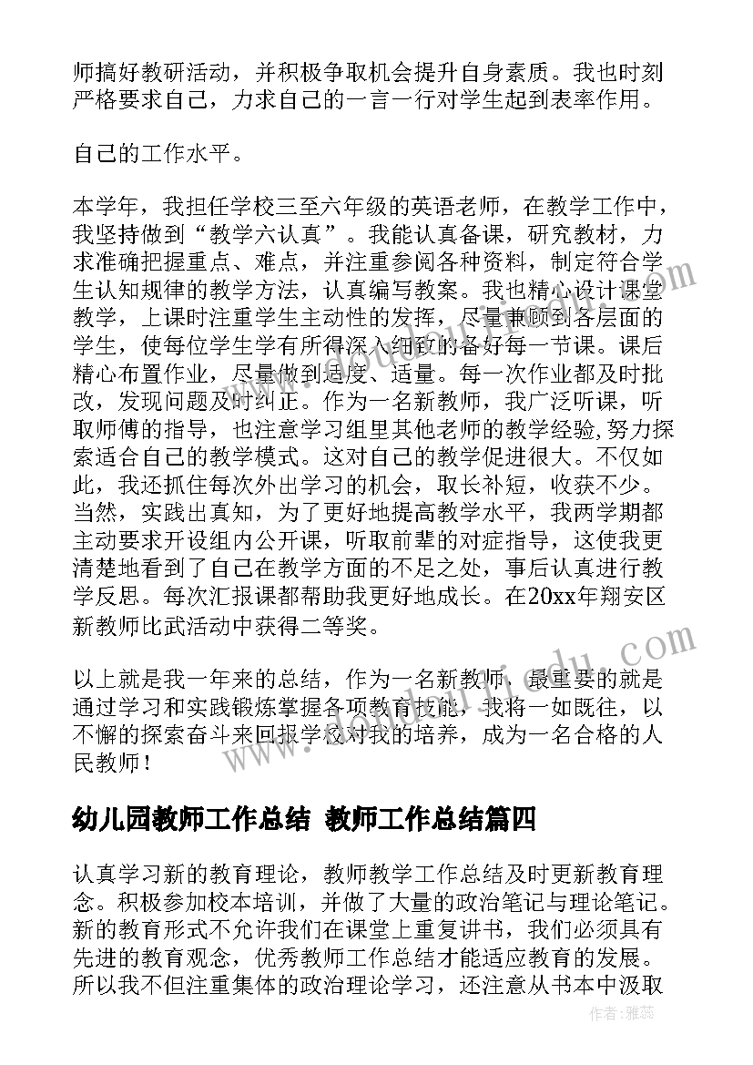 2023年毅行徒步活动方案设计 徒步活动方案(汇总5篇)