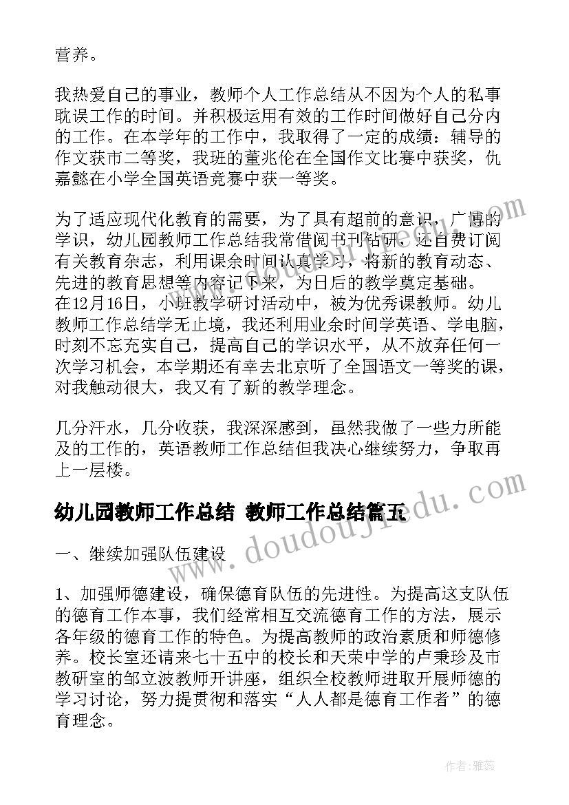 2023年毅行徒步活动方案设计 徒步活动方案(汇总5篇)