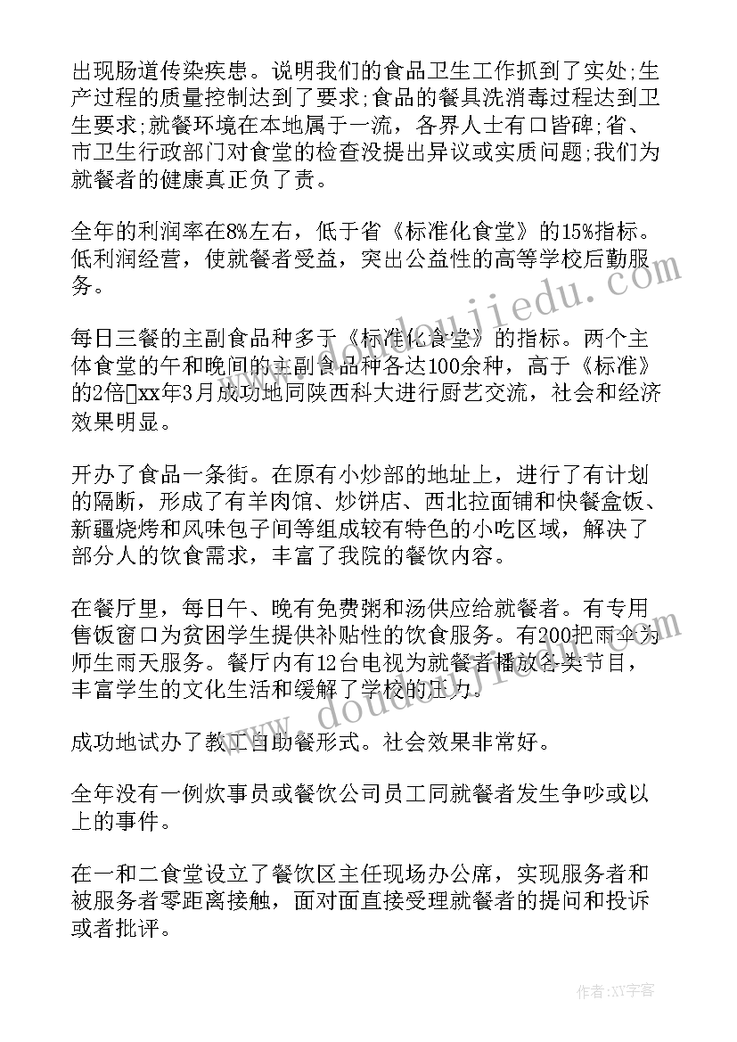 最新审计论文题目哪个好写 审计抽样的论文(优质7篇)