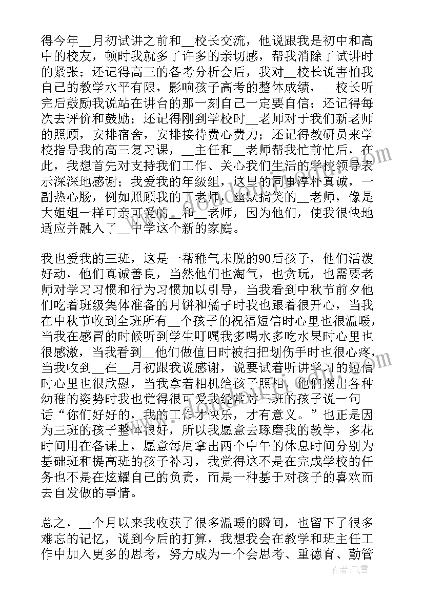 2023年小学英语四年级语法知识点总结 四年级英语教学总结(汇总7篇)