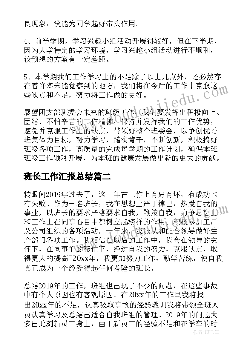 最新戏剧课的心得体会(模板5篇)