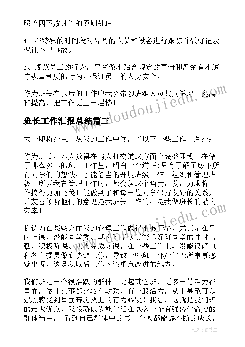 最新戏剧课的心得体会(模板5篇)