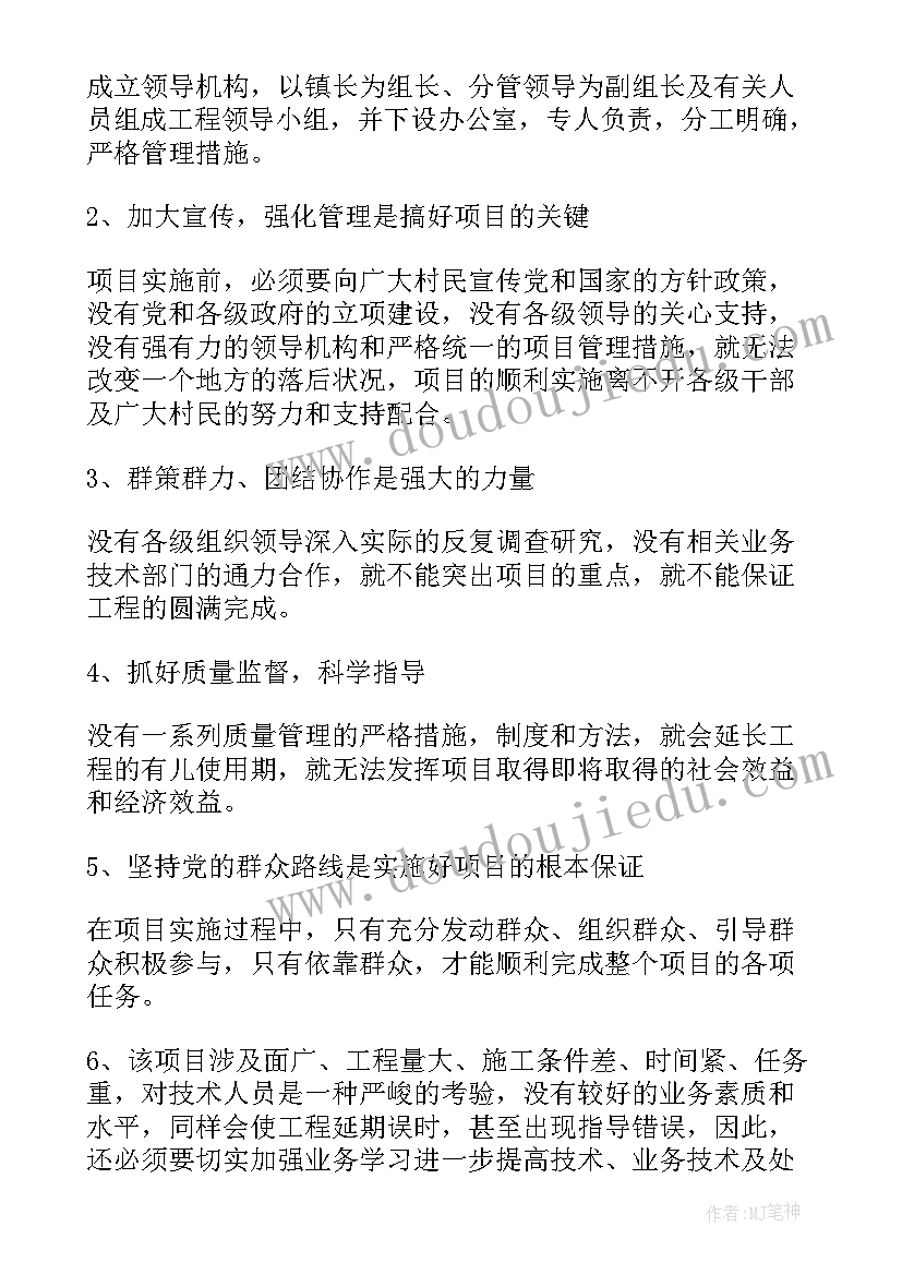 商场帮扶工作总结(通用5篇)