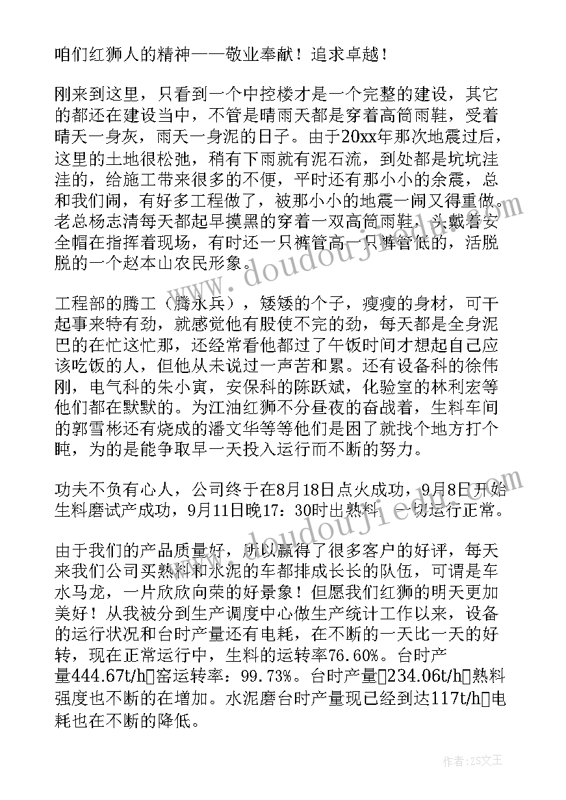 2023年大班科学动物醒来了教案(汇总10篇)