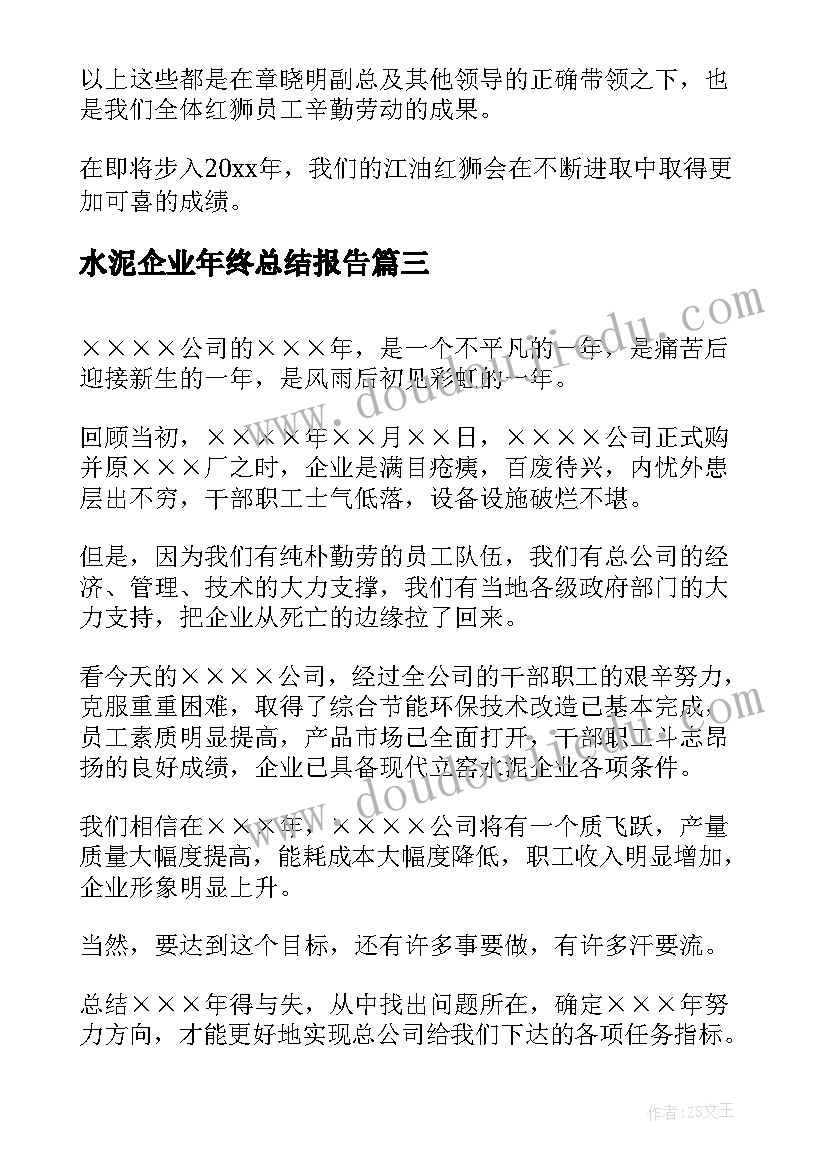 2023年大班科学动物醒来了教案(汇总10篇)