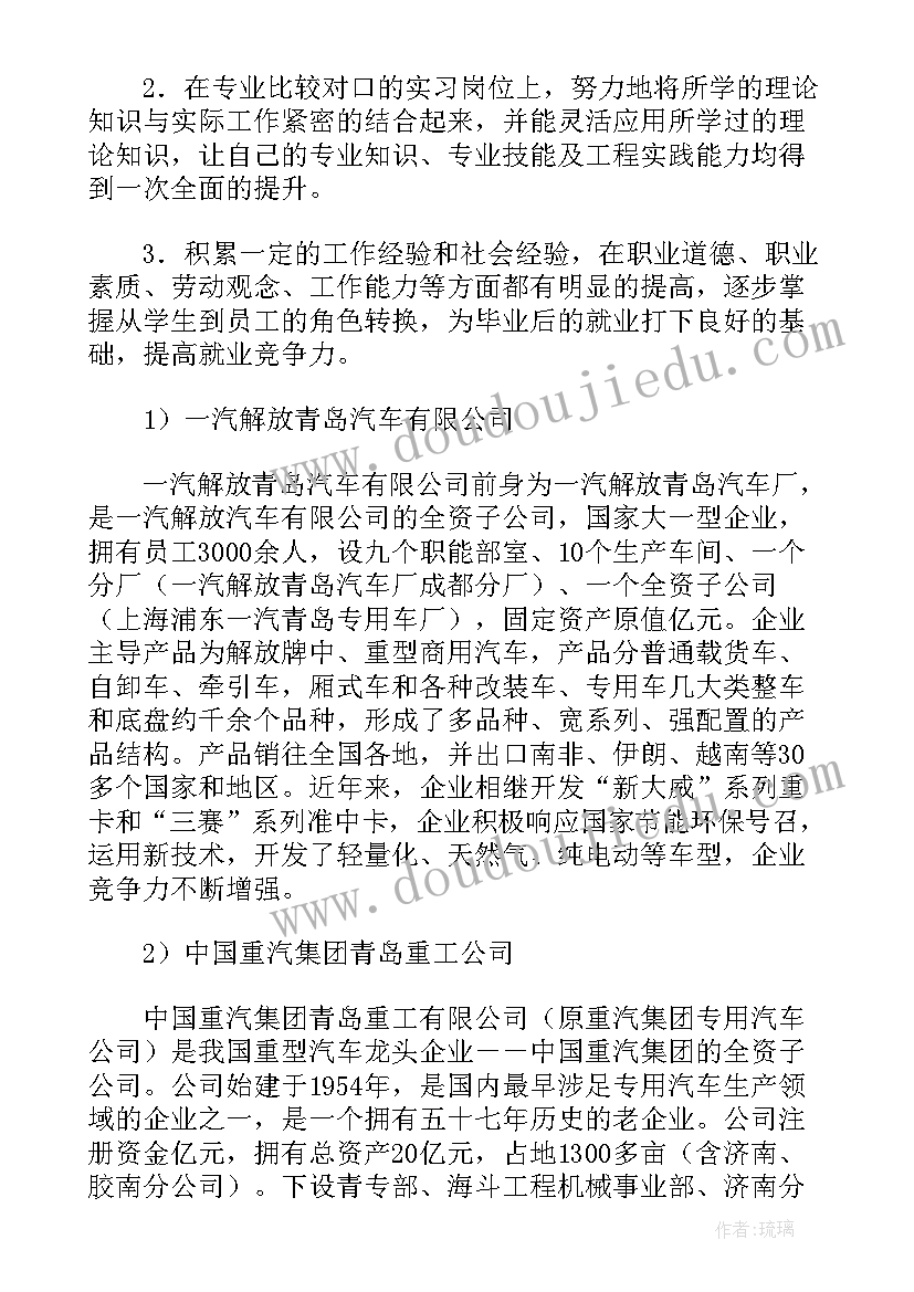 最新罐车车队年终工作总结 罐车厂工作总结(优秀8篇)