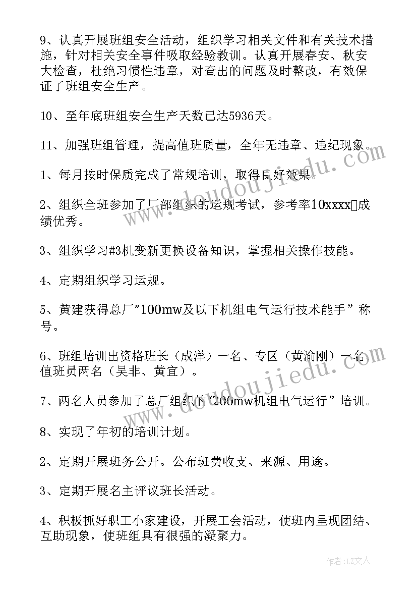 最新银行亲子活动diy方案(实用7篇)