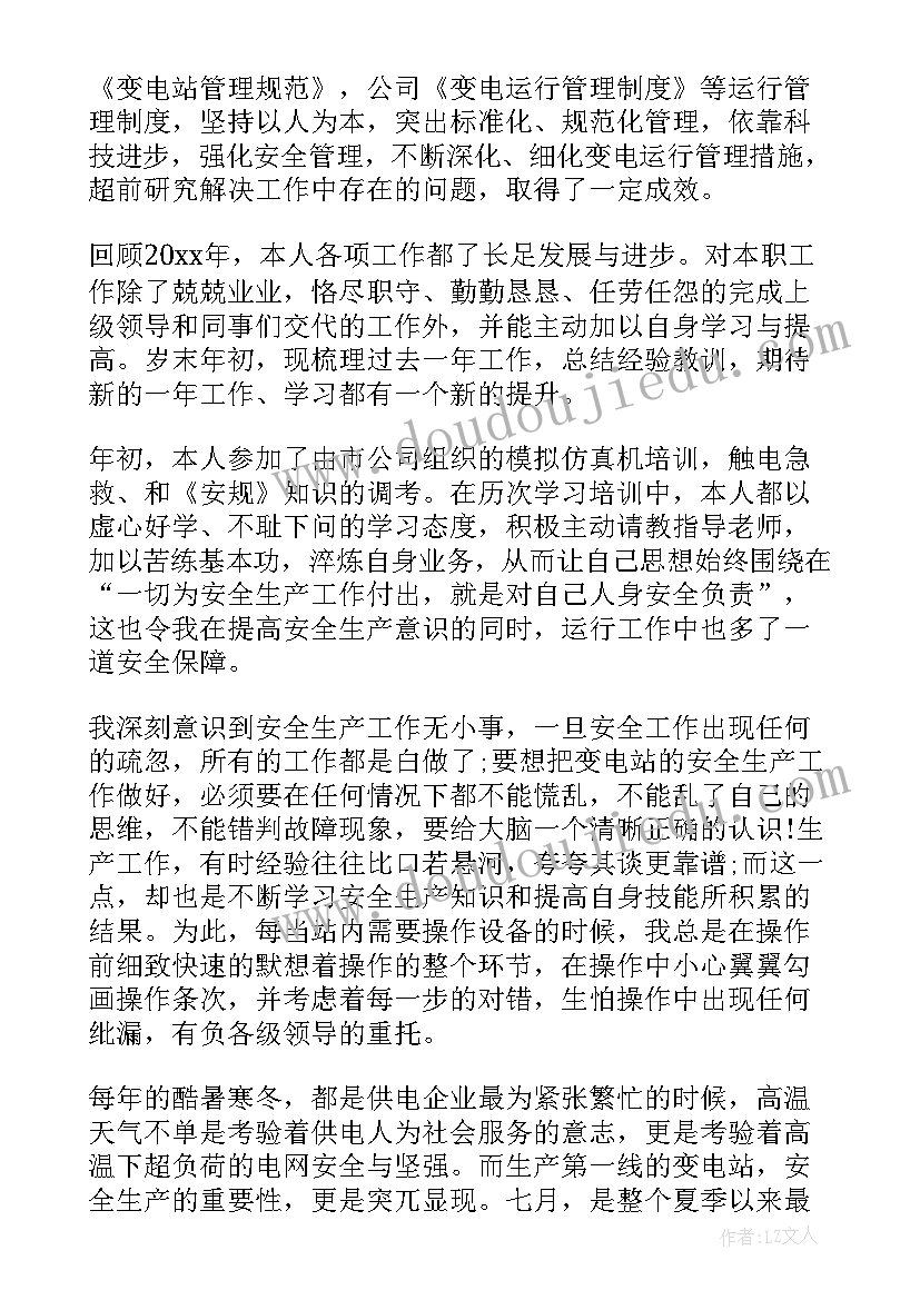 最新银行亲子活动diy方案(实用7篇)