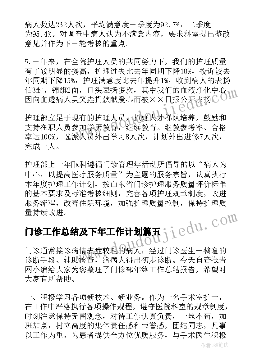 最新幼儿园美术类教案 幼儿园小班美术教案(汇总10篇)