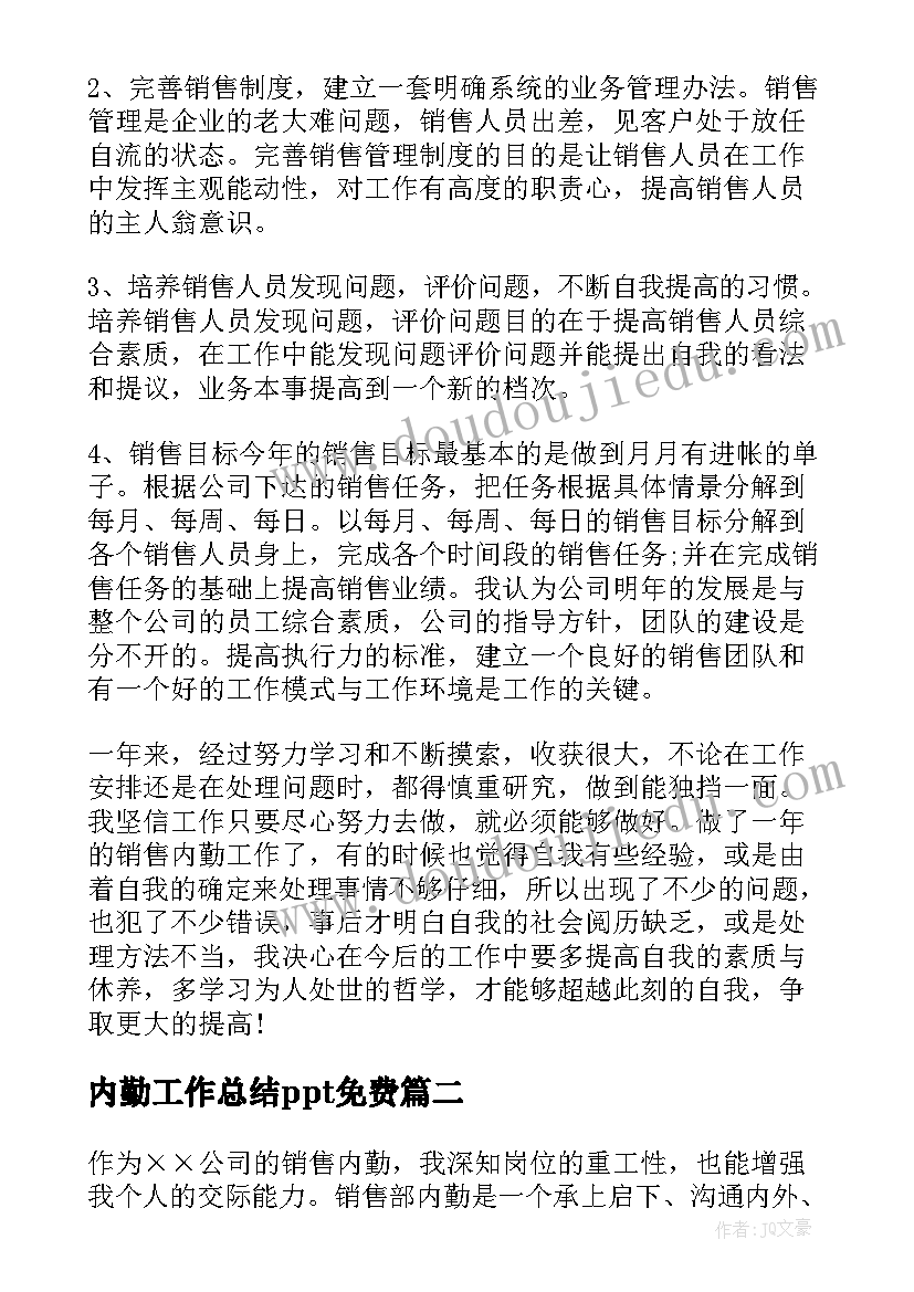 最新七年级上英语教学总结人教版(汇总6篇)