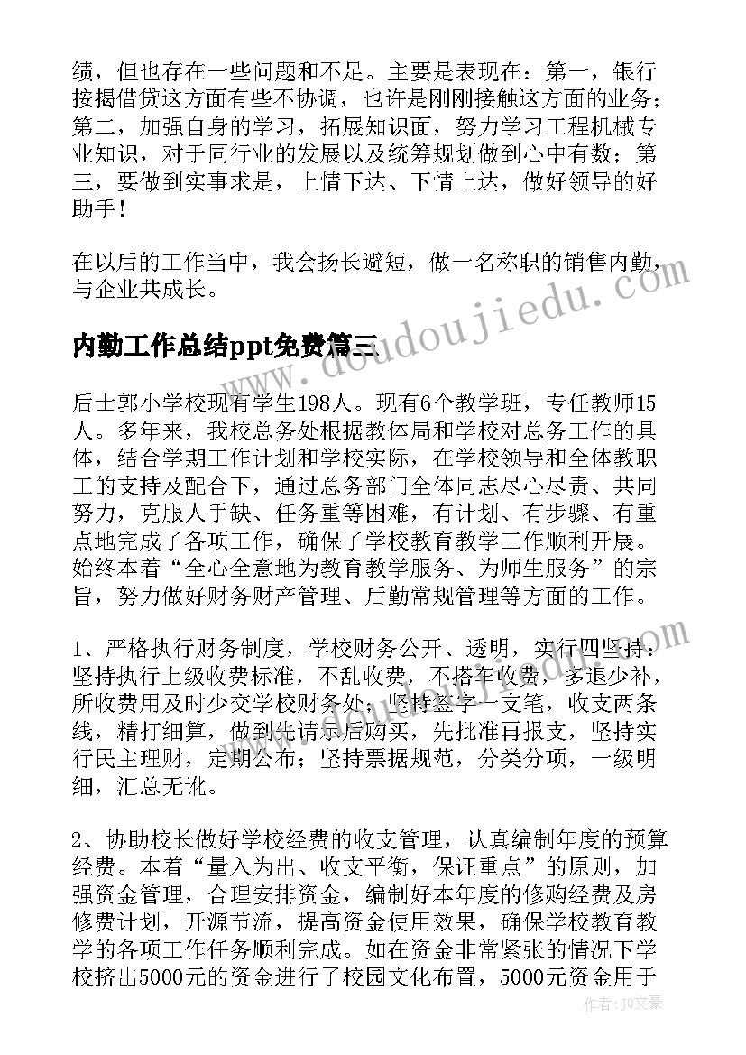 最新七年级上英语教学总结人教版(汇总6篇)