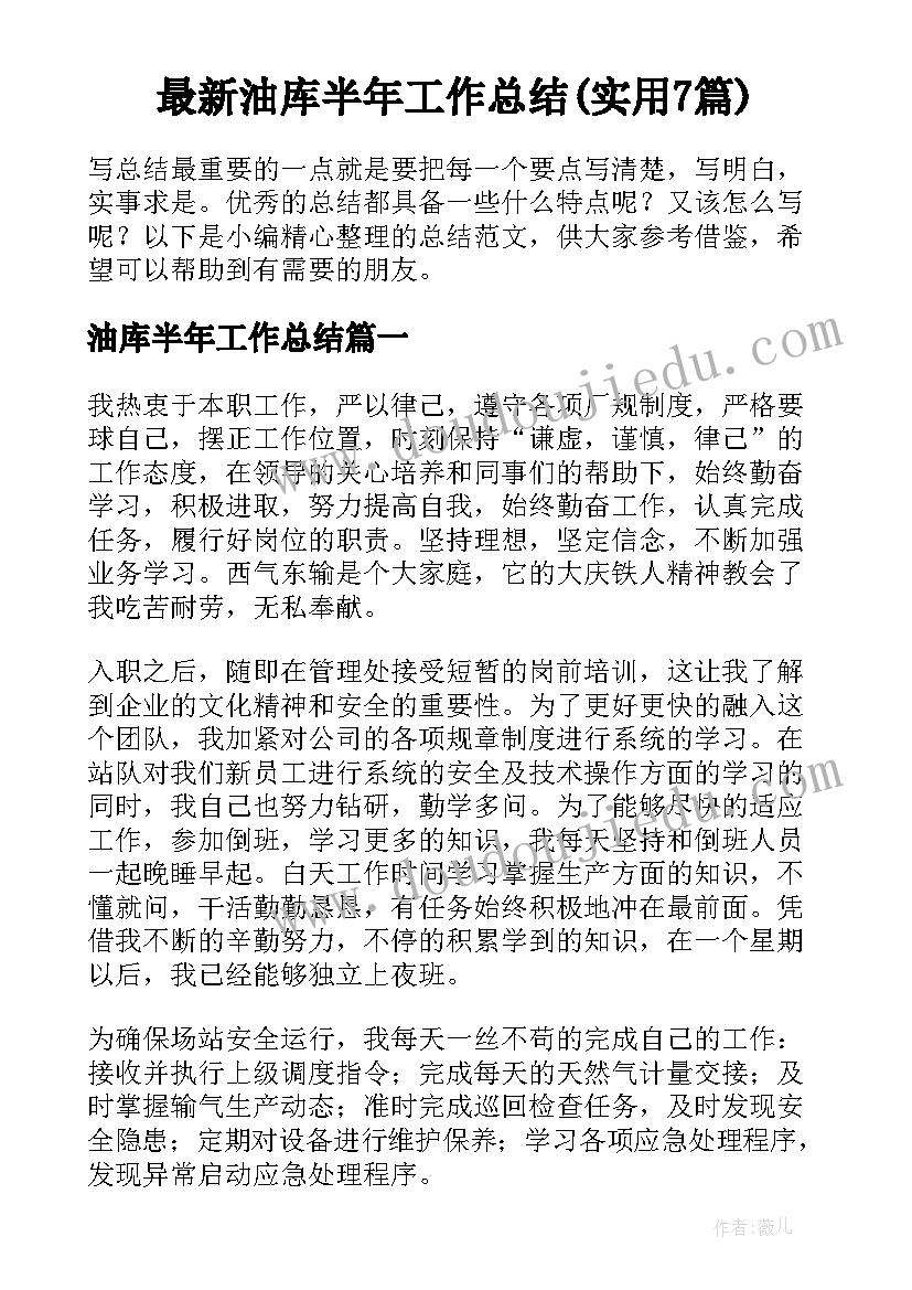 最新三八节的创意活动方案设计(模板8篇)