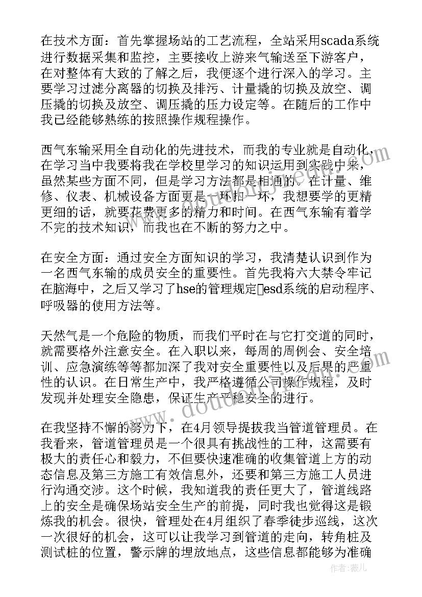 最新三八节的创意活动方案设计(模板8篇)