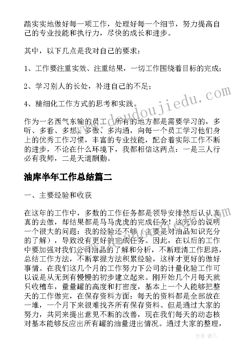 最新三八节的创意活动方案设计(模板8篇)