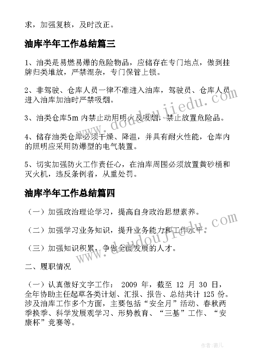 最新三八节的创意活动方案设计(模板8篇)