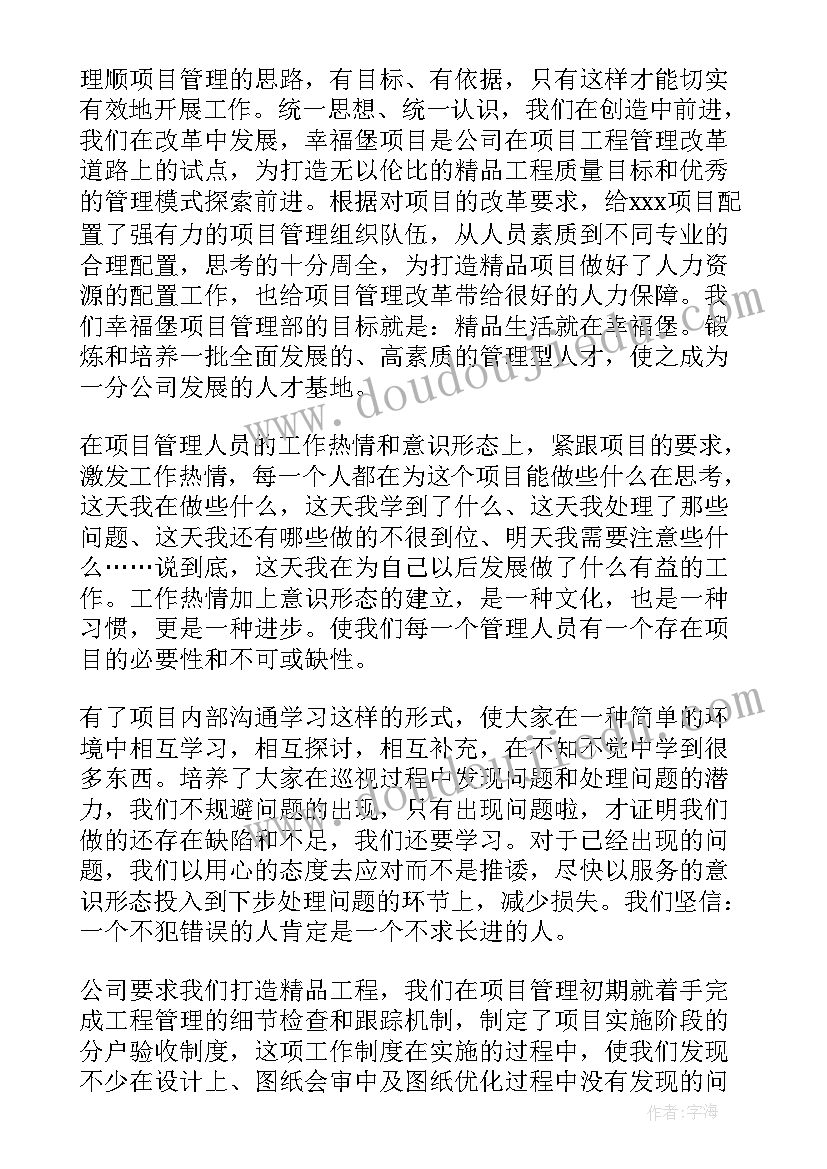 2023年婚礼当天男方父母致辞 男方父母致辞(模板8篇)