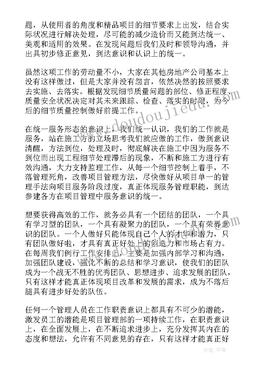 2023年婚礼当天男方父母致辞 男方父母致辞(模板8篇)