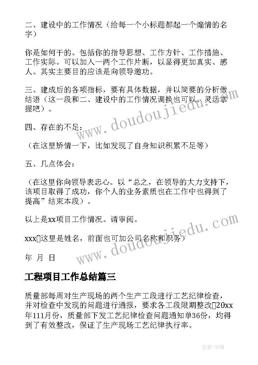 2023年婚礼当天男方父母致辞 男方父母致辞(模板8篇)