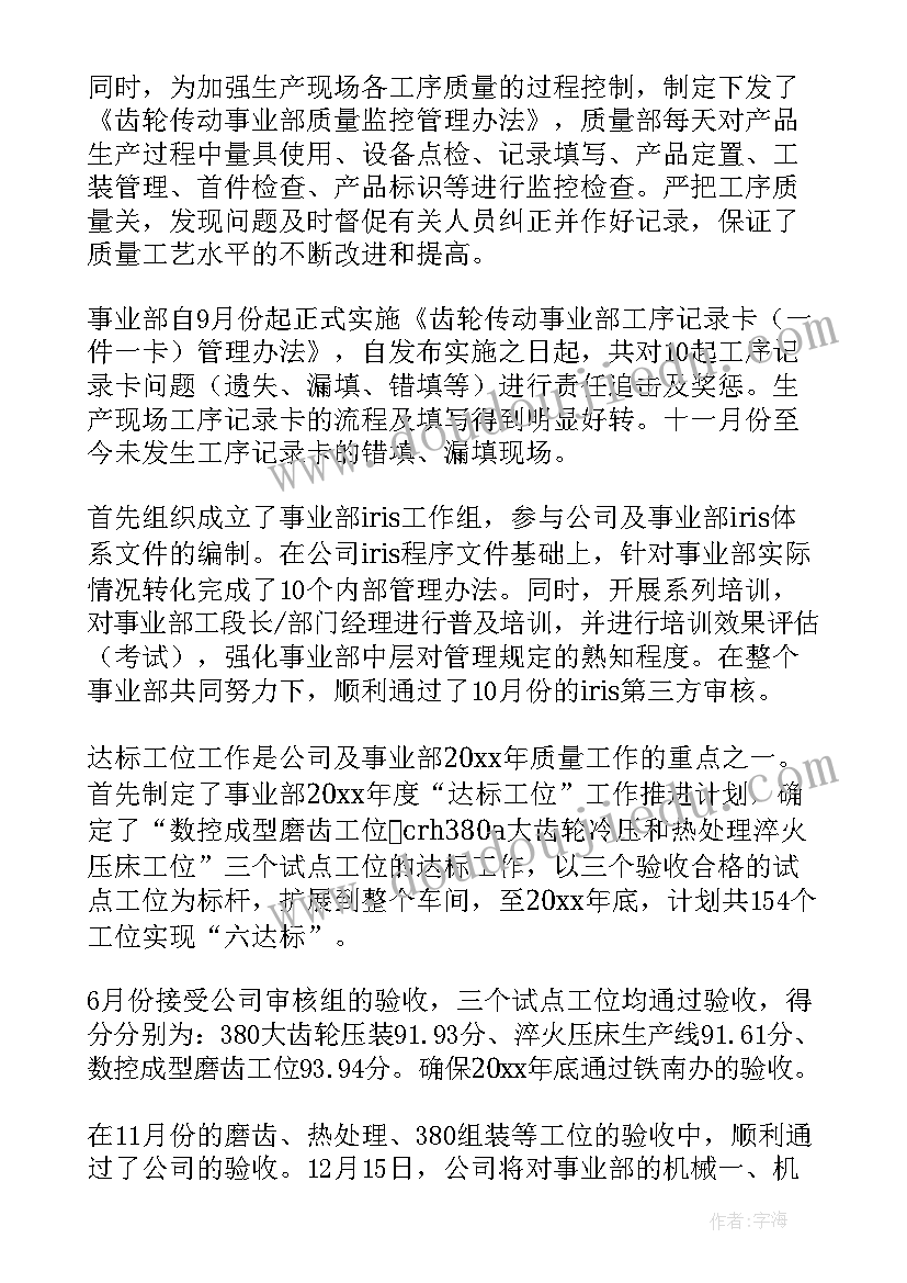 2023年婚礼当天男方父母致辞 男方父母致辞(模板8篇)