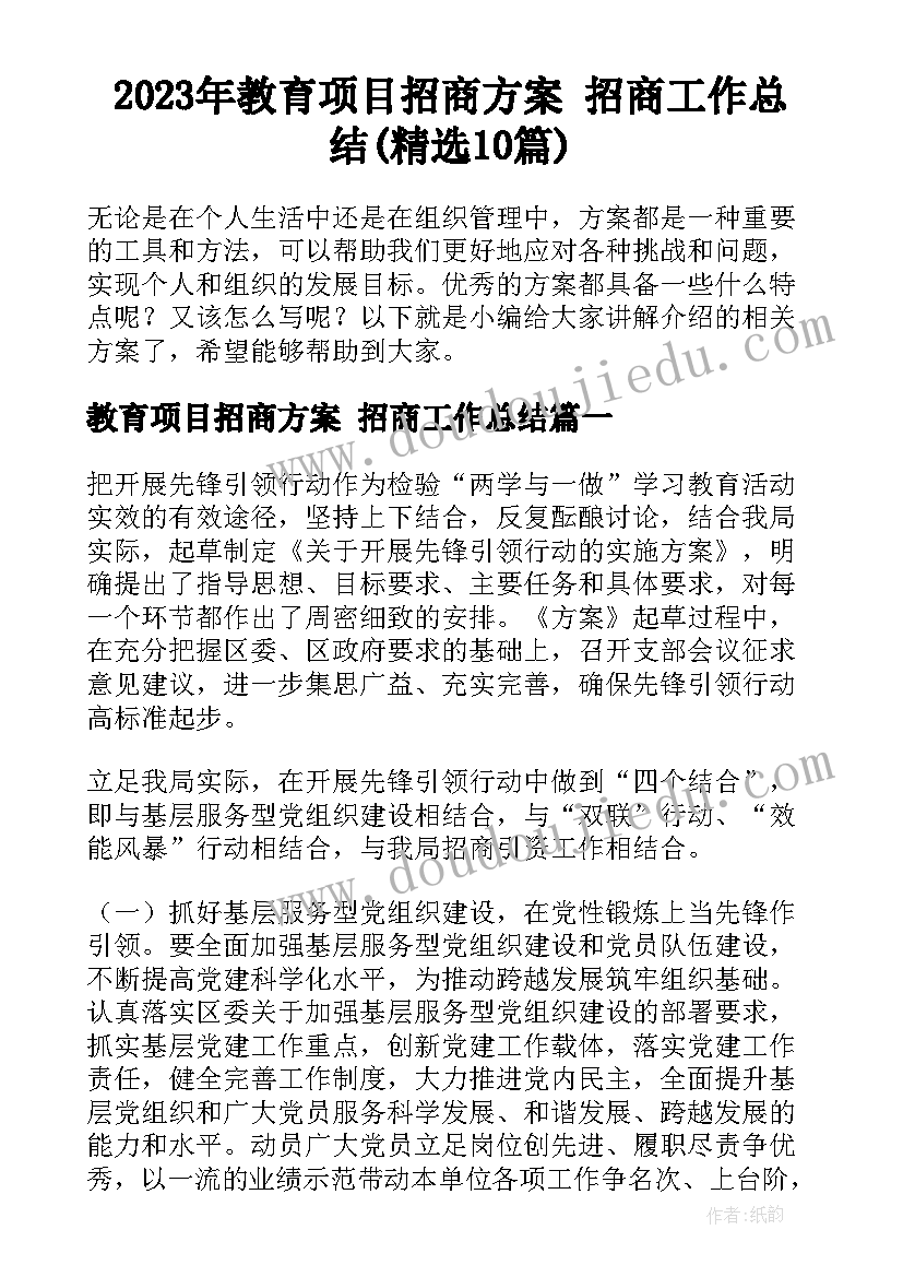 2023年幼儿园中班走在街道上教案 幼儿园社会活动方案(模板5篇)