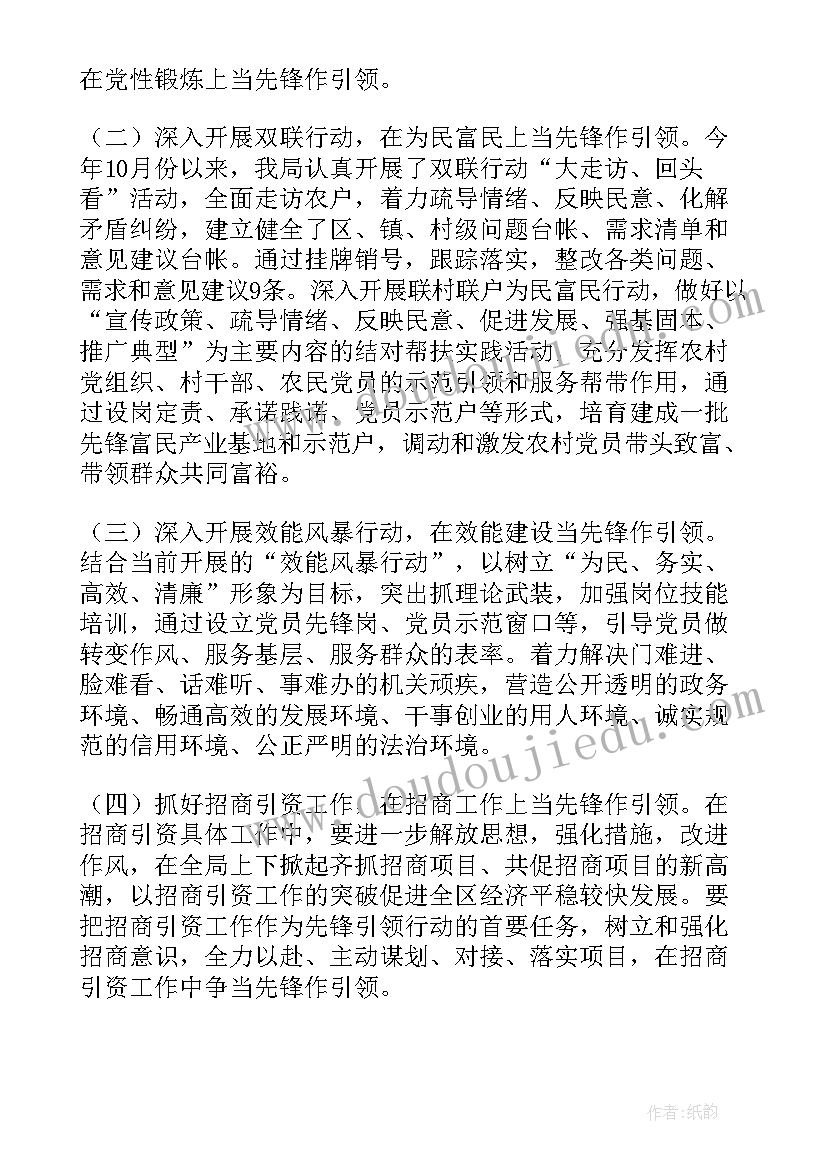 2023年幼儿园中班走在街道上教案 幼儿园社会活动方案(模板5篇)