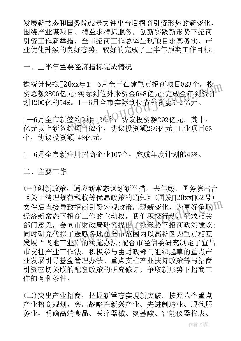 2023年幼儿园中班走在街道上教案 幼儿园社会活动方案(模板5篇)