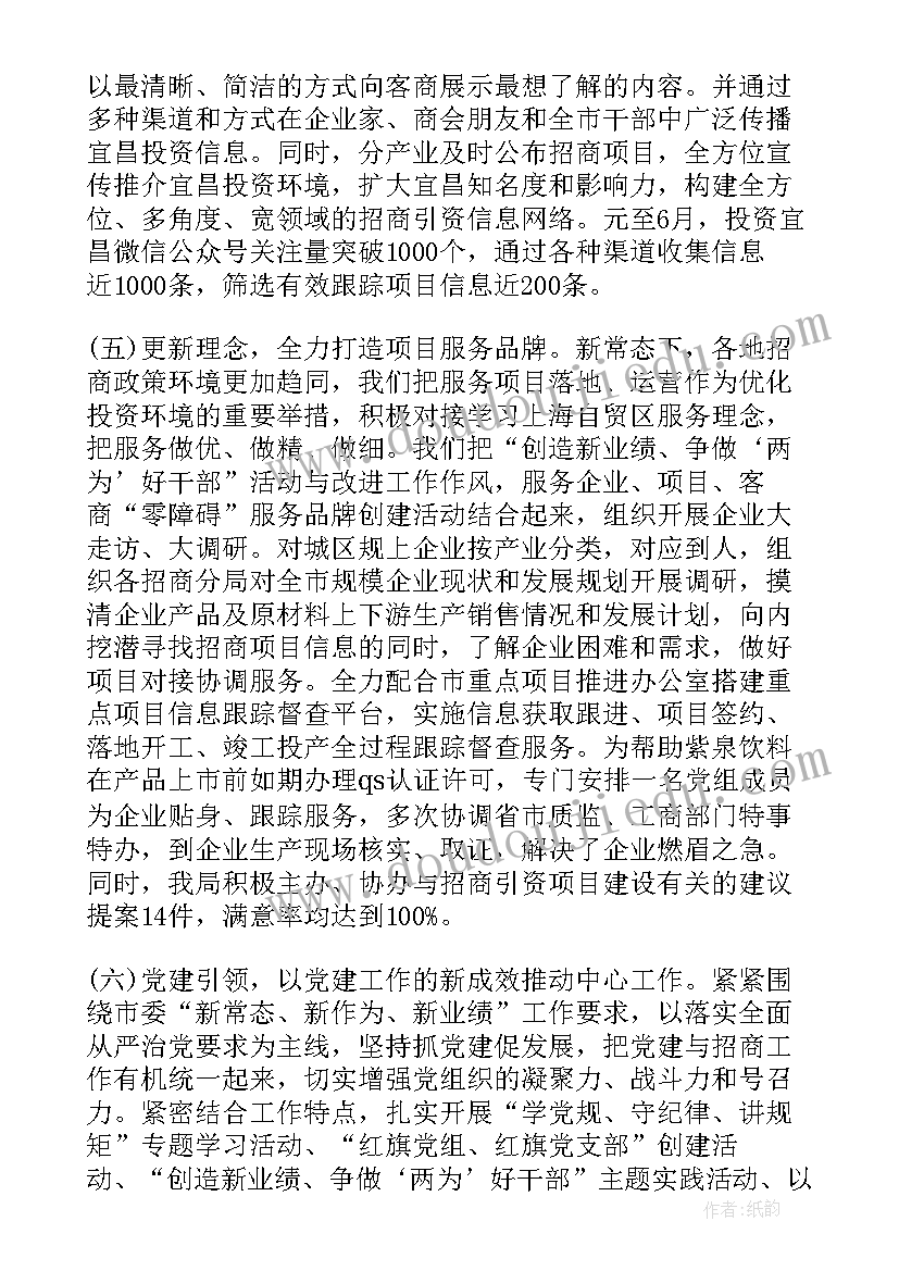 2023年幼儿园中班走在街道上教案 幼儿园社会活动方案(模板5篇)