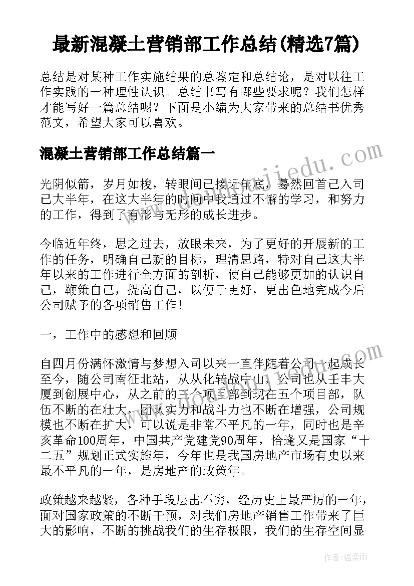 最新小学美术诗配画教学反思(优质10篇)