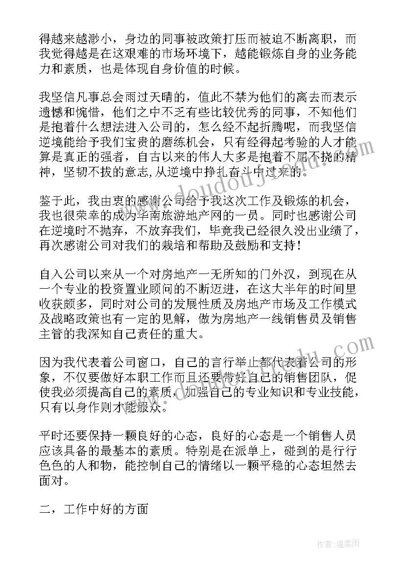 最新小学美术诗配画教学反思(优质10篇)