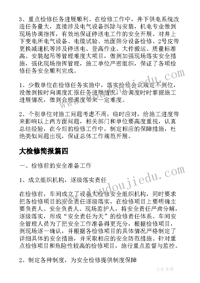 最新去特殊学校活动策划案(精选5篇)