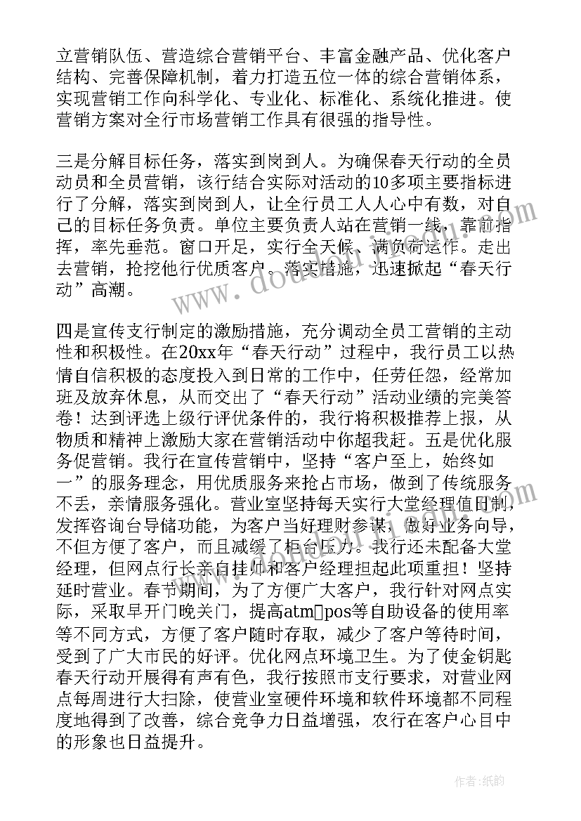 昆仑专项行动工作总结 百日行动工作总结(汇总9篇)