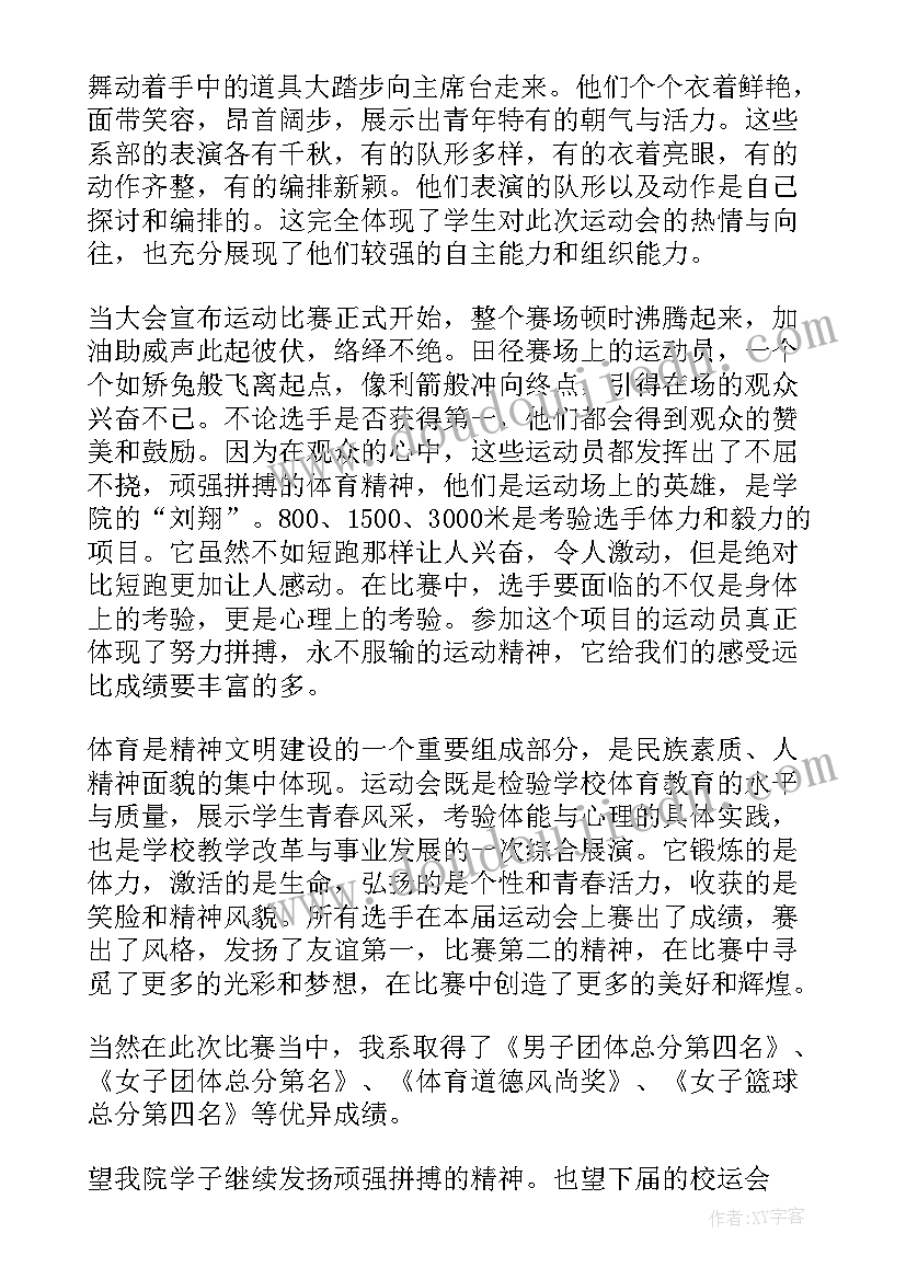 涂氟项目工作总结(实用9篇)