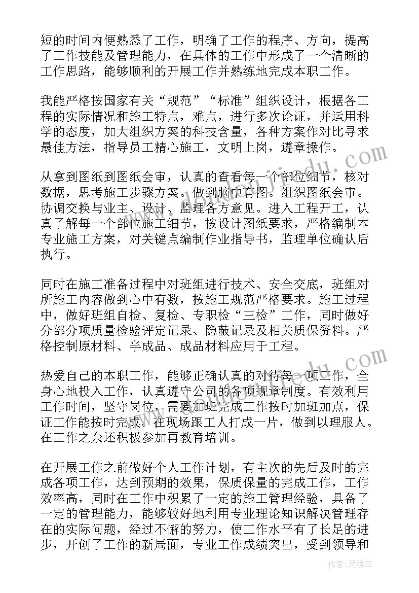 桥梁防腐工作总结 桥梁设计年终工作总结(优质5篇)