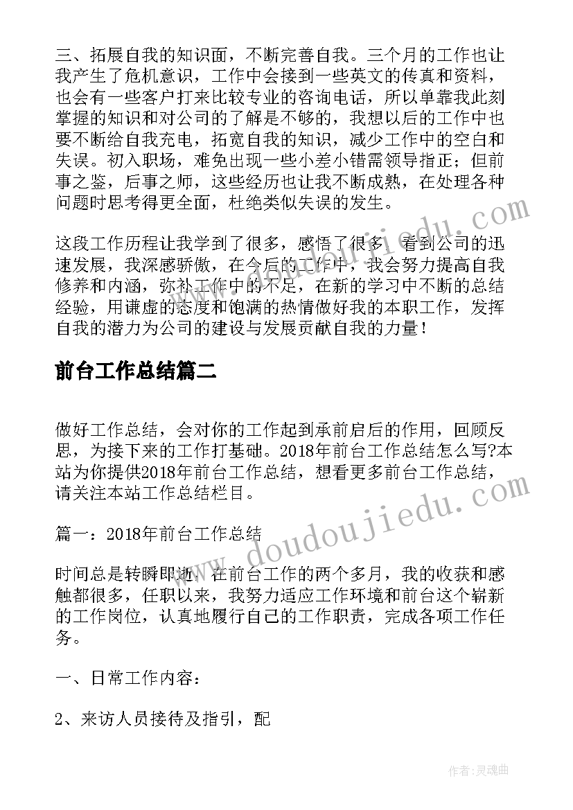 最新工程工作推进和计划表(优质5篇)