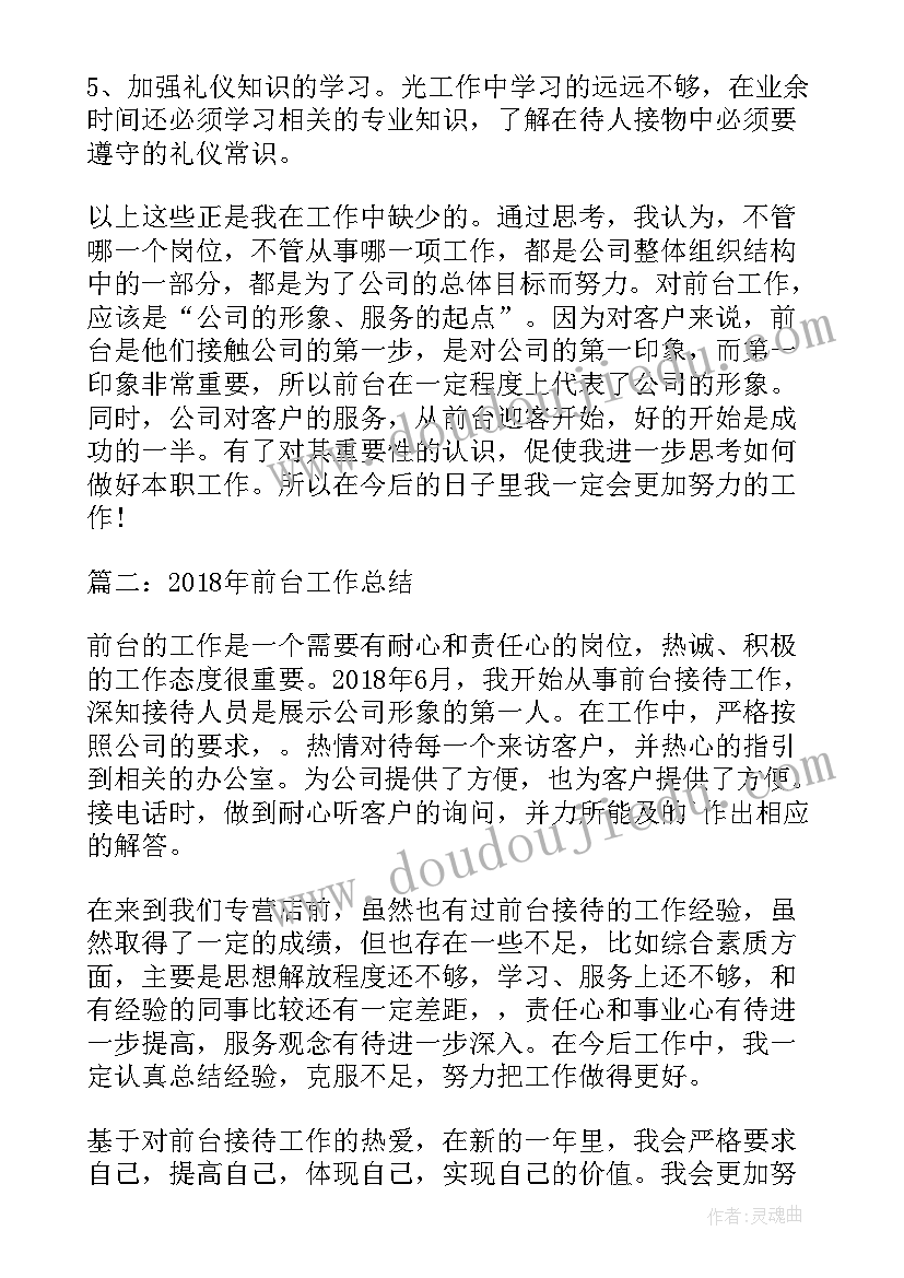 最新工程工作推进和计划表(优质5篇)