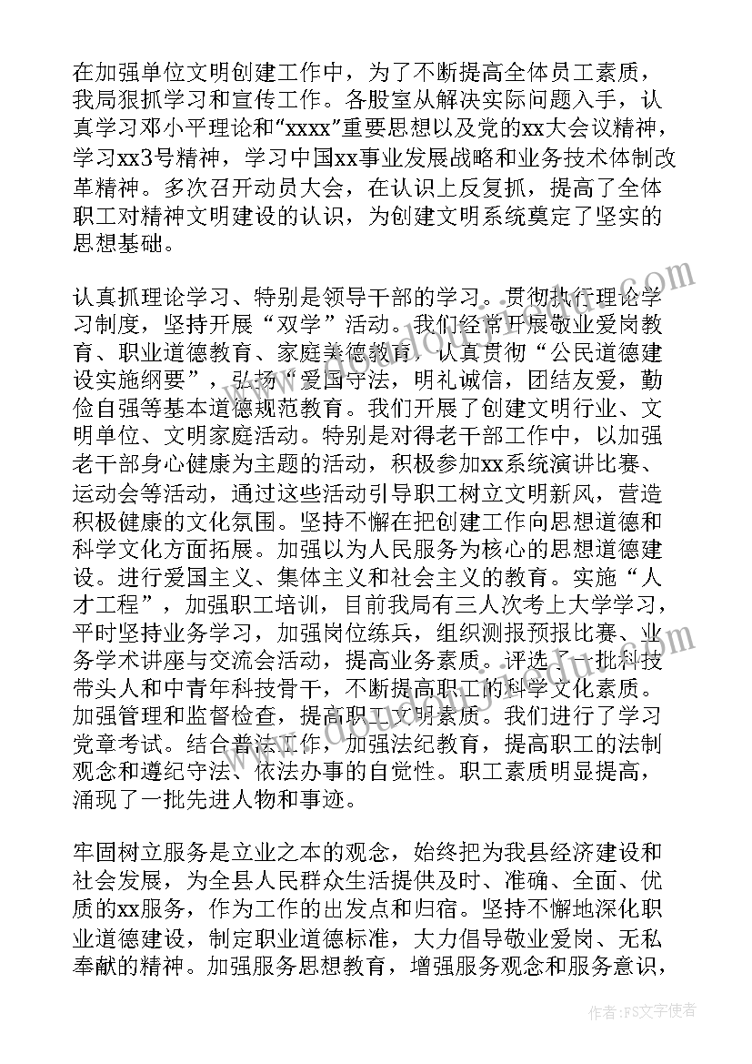 2023年放风筝教学反思六年级 放风筝教学反思(汇总5篇)