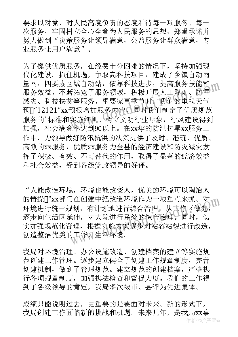 2023年放风筝教学反思六年级 放风筝教学反思(汇总5篇)