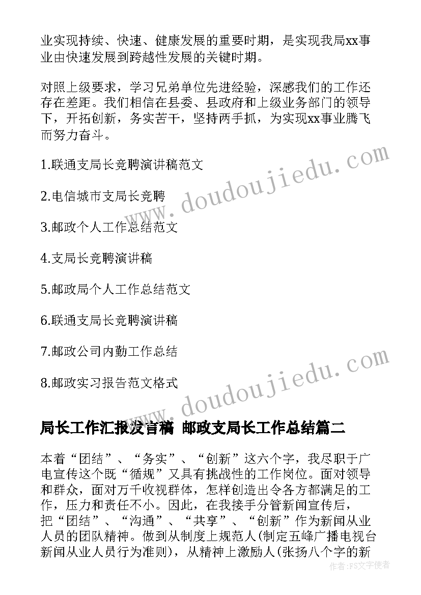 2023年放风筝教学反思六年级 放风筝教学反思(汇总5篇)