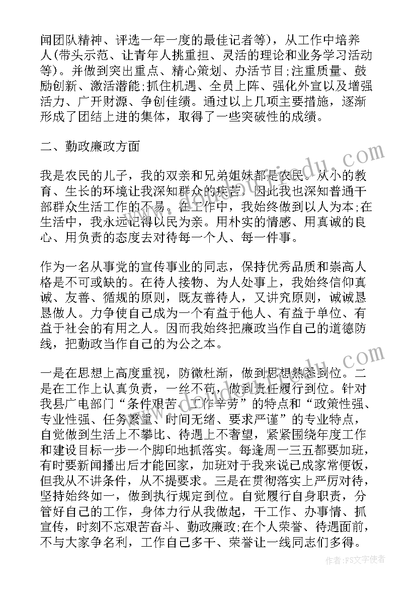 2023年放风筝教学反思六年级 放风筝教学反思(汇总5篇)