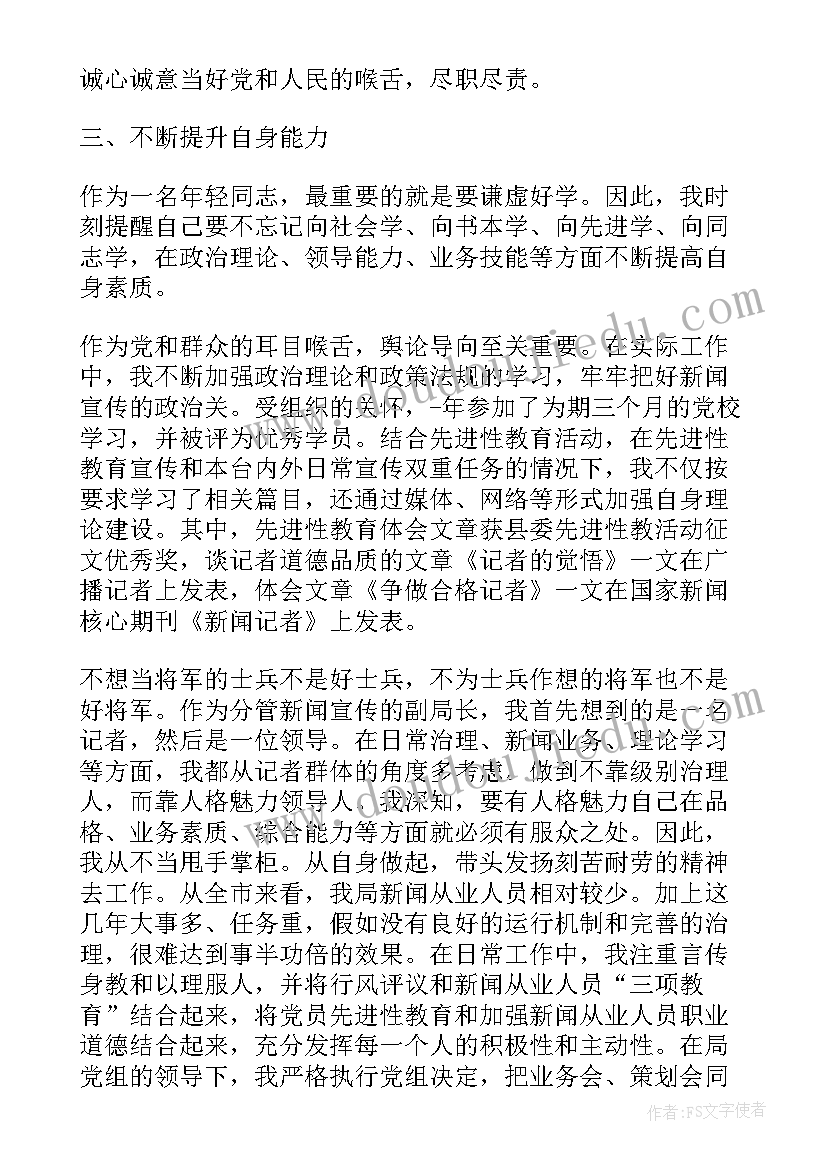 2023年放风筝教学反思六年级 放风筝教学反思(汇总5篇)