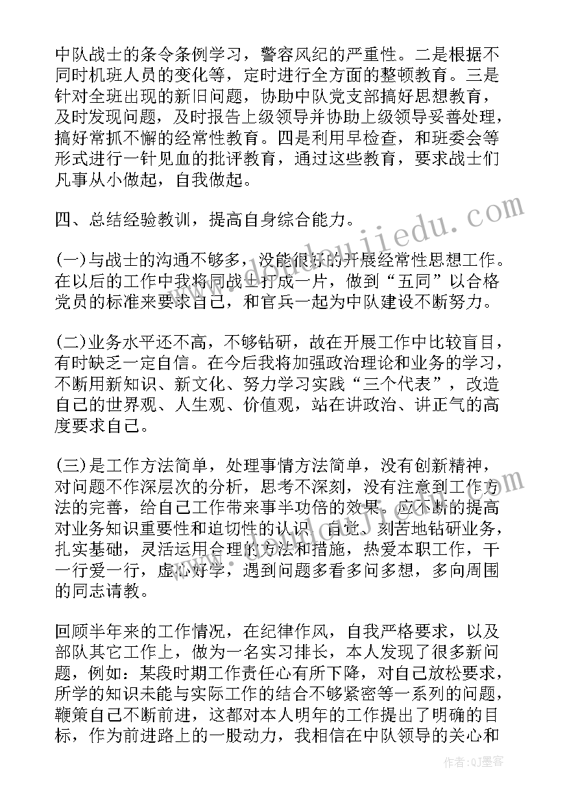 2023年官兵外出工作总结 外出学习培训工作总结(模板10篇)