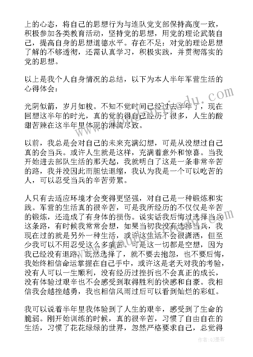 2023年官兵外出工作总结 外出学习培训工作总结(模板10篇)