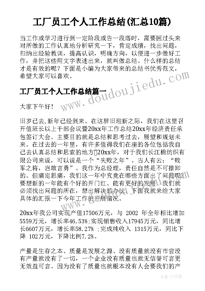 最新乡土情结典型论据有哪些 乡土情结心得体会(精选5篇)