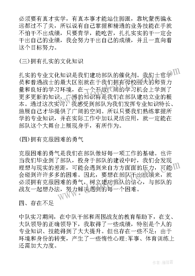 2023年五一消防安保工作总结 消防安保工作总结(汇总5篇)